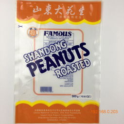 專業(yè)食品包裝袋定制 花生堅(jiān)果零售包裝解決方案