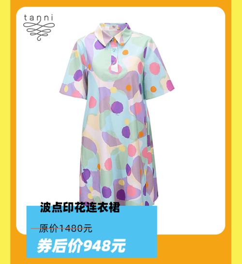 大興天街5周年慶超值攻略 零售3折起，美食6.6折，團(tuán)券薅羊毛全指南